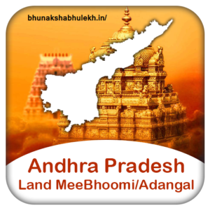 Andhra Pradesh Meebhoomi Bhulekh