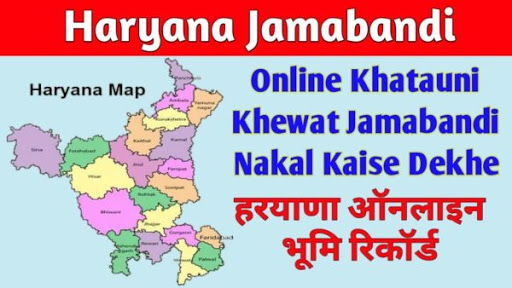 Jamabandi Haryana 2021