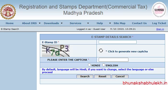 MP Stamp Duty Charges