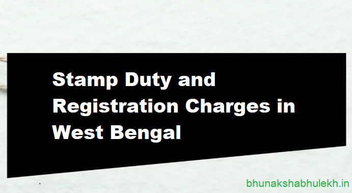 Stamp Duty Charges West Bengal